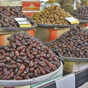 خرما